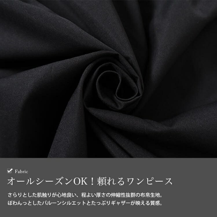 大きいサイズ レディース ギャザーバルーンキャミワンピース　nw-24009