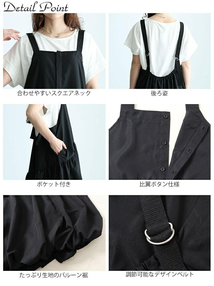 大きいサイズ レディース ギャザーバルーンキャミワンピース　nw-24009