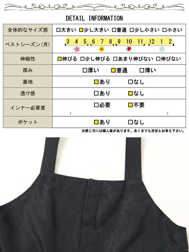 大きいサイズ レディース ギャザーバルーンキャミワンピース　nw-24009