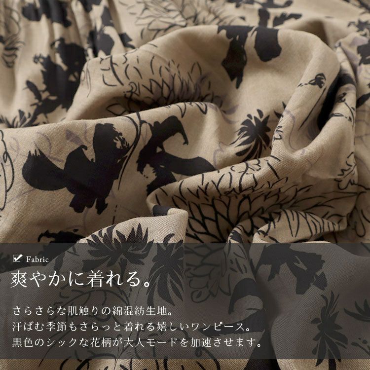 大きいサイズ レディース フラワープリントギャザーワンピース　goldy-1475 【メール便可】