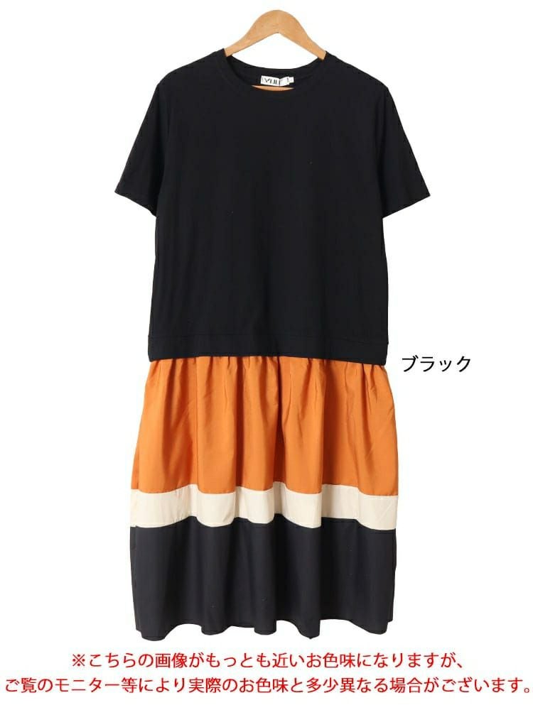 大きいサイズ レディース 配色切替えロングワンピース　goldy-1460 【メール便可】