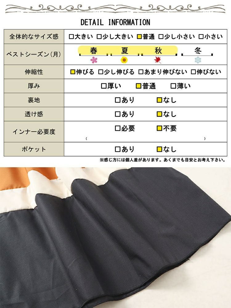 大きいサイズ レディース 配色切替えロングワンピース　goldy-1460 【メール便可】