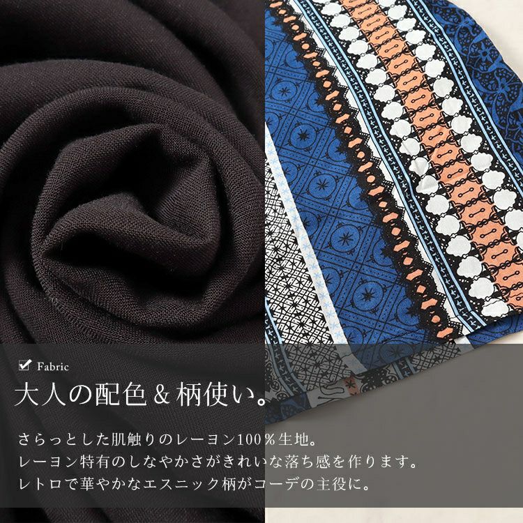 大きいサイズ レディース エスニック柄切替えギャザーワンピース　goldy-1483 【メール便可】