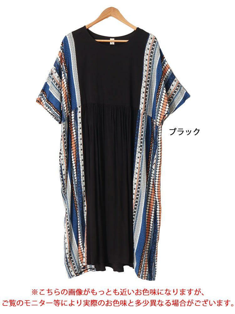 大きいサイズ レディース エスニック柄切替えギャザーワンピース　goldy-1483 【メール便可】