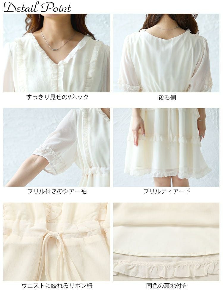 大きいサイズ レディース Vネックティアードフリルワンピース　goldy-1462