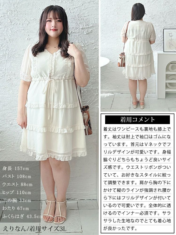 大きいサイズ レディース Vネックティアードフリルワンピース　goldy-1462