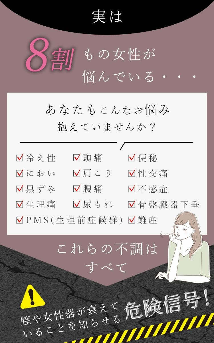 大きいサイズ レディース 膣美容液 日本製CRESCAフェミニンオイル　oil-002