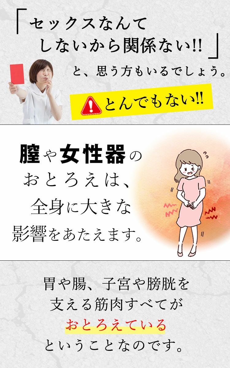 大きいサイズ レディース 膣美容液 日本製CRESCAフェミニンオイル　oil-002