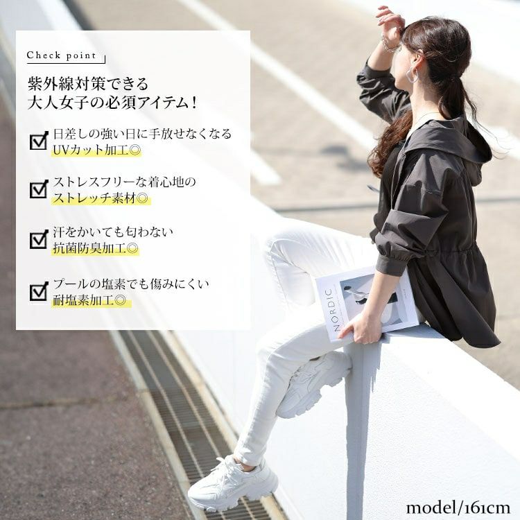 大きいサイズ レディース ウエストドロストラッシュガードパーカー　mncut-548305