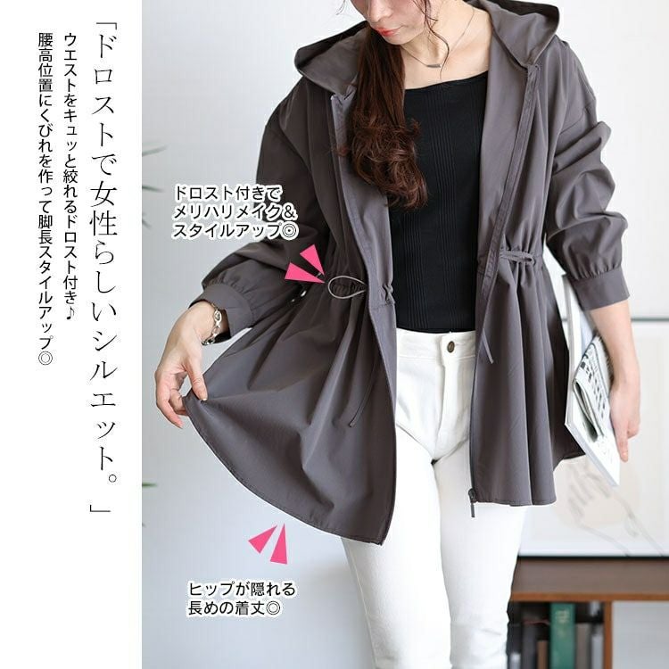 大きいサイズ レディース ウエストドロストラッシュガードパーカー　mncut-548305