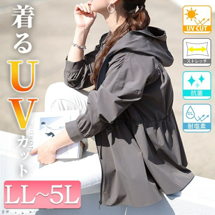 大きいサイズ レディース ウエストドロストラッシュガードパーカー　mncut-548305