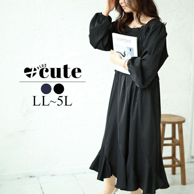 大きいサイズ レディース バックリボンエスカルゴワンピース　fem-412