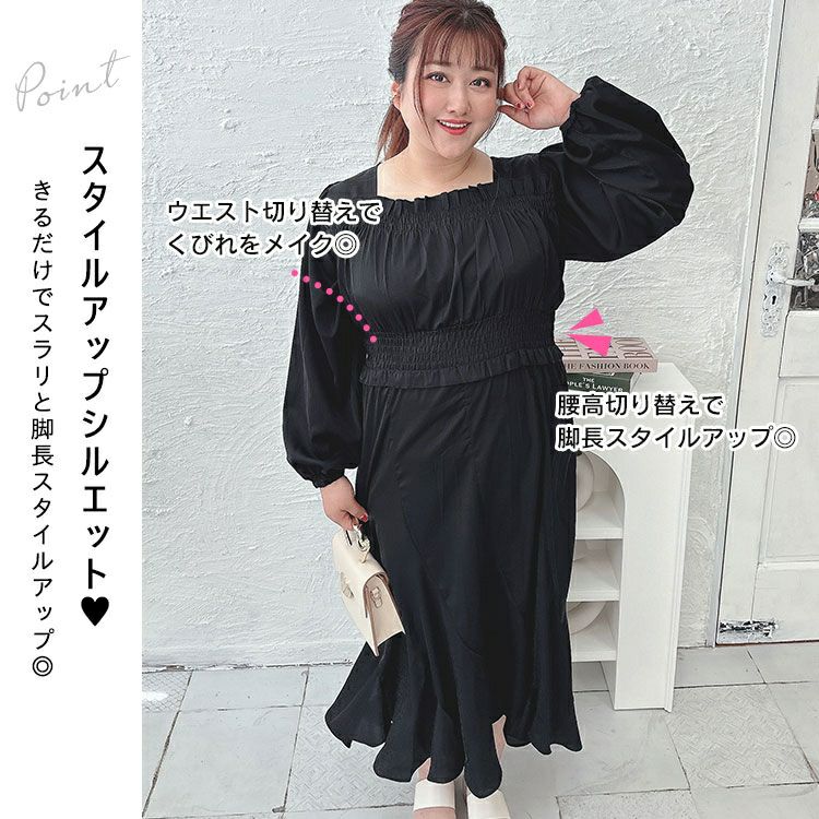 大きいサイズ レディース バックリボンエスカルゴワンピース　fem-412