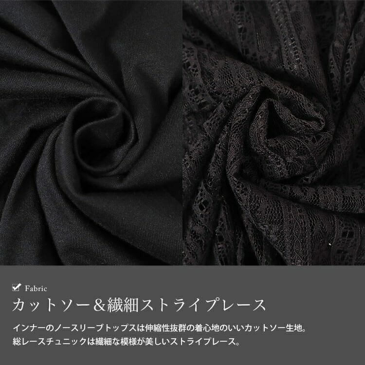 大きいサイズ レディース フラワーストライプレースフェイクレイヤードチュニック　cast-5544011 【メール便可】