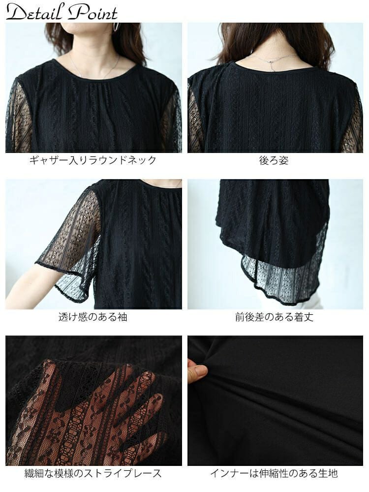 大きいサイズ レディース フラワーストライプレースフェイクレイヤードチュニック　cast-5544011 【メール便可】