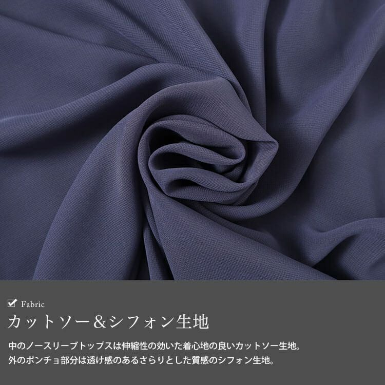 大きいサイズ レディース シフォンポンチョ風チュニック　cast-5544020 【メール便可】