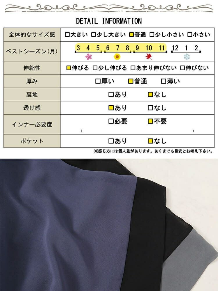 大きいサイズ レディース シフォンポンチョ風チュニック　cast-5544020 【メール便可】