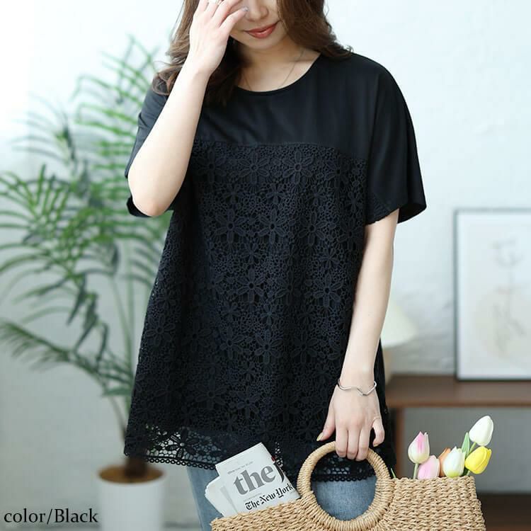 大きいサイズ レディース フラワーレース切替えドルマンプルオーバー　cast-5544024 【メール便可】 ブラック