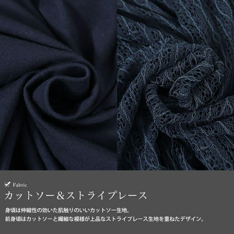 大きいサイズ レディース フロントストライプレースチュニック　cast-5544012 【メール便可】