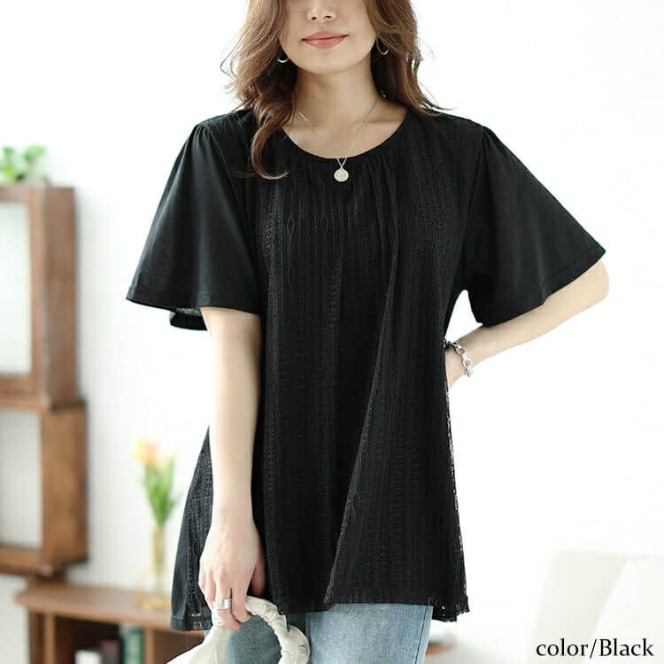 大きいサイズ レディース フロントストライプレースチュニック　cast-5544012 【メール便可】