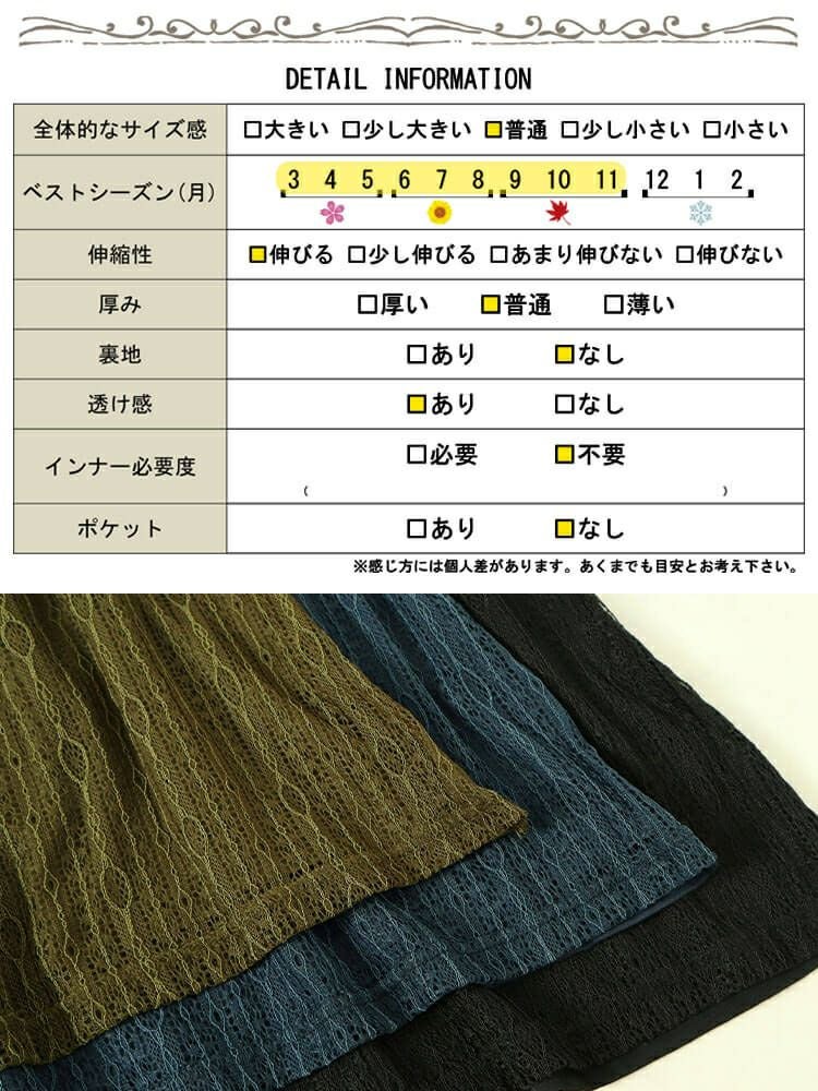 大きいサイズ レディース フロントストライプレースチュニック　cast-5544012 【メール便可】