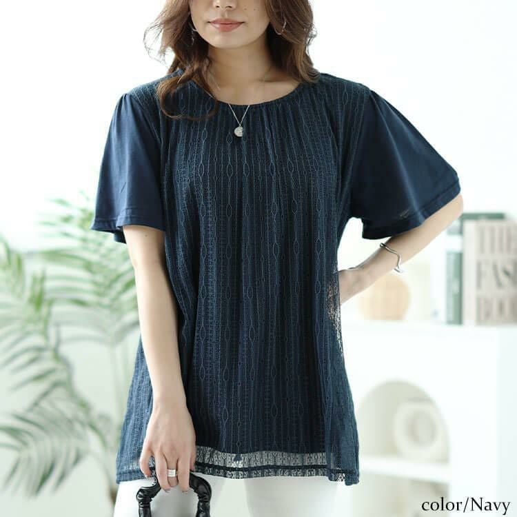 大きいサイズ レディース フロントストライプレースチュニック　cast-5544012 【メール便可】 ネイビー