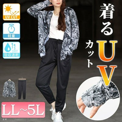 大きいサイズ レディース スモーク柄吸汗速乾ドライ指穴ジップパーカー＆テーパードパンツ2点セット　big-0002