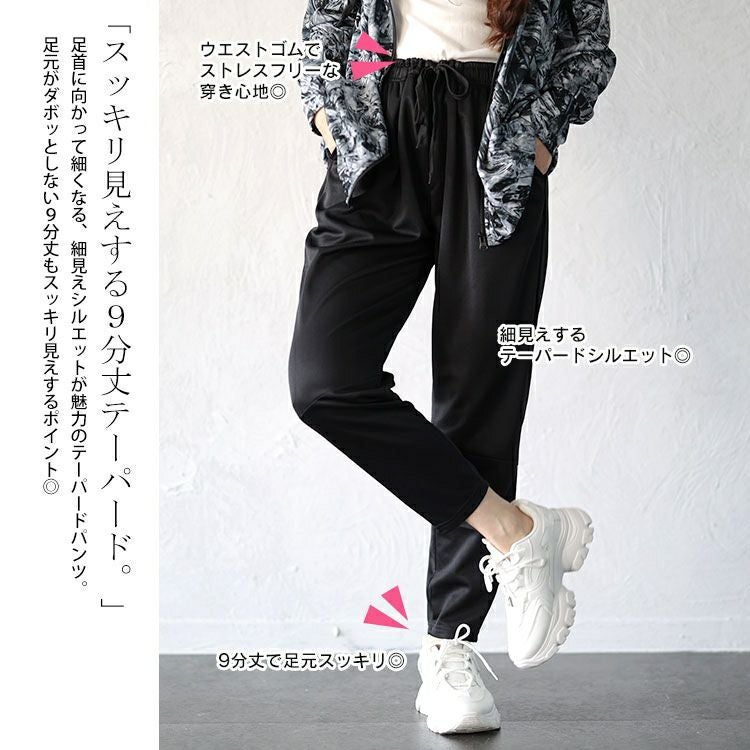 大きいサイズ レディース スモーク柄吸汗速乾ドライ指穴ジップパーカー＆テーパードパンツ2点セット　big-0002