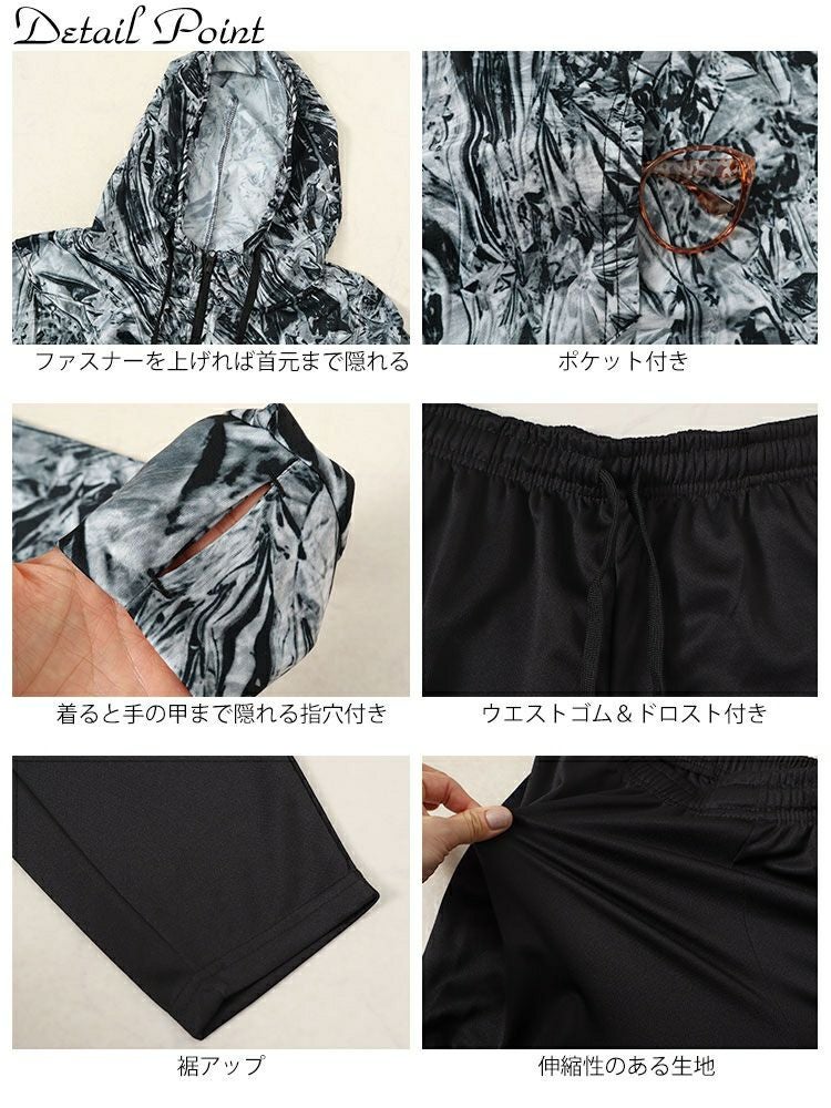 大きいサイズ レディース スモーク柄吸汗速乾ドライ指穴ジップパーカー＆テーパードパンツ2点セット　big-0002