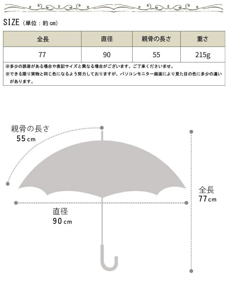大きいサイズ レディース UV99％フルール55cm晴雨兼用傘　map-914049
