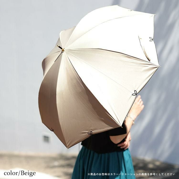 大きいサイズ レディース UV99％フルール55cm晴雨兼用傘　map-914049 ベージュ