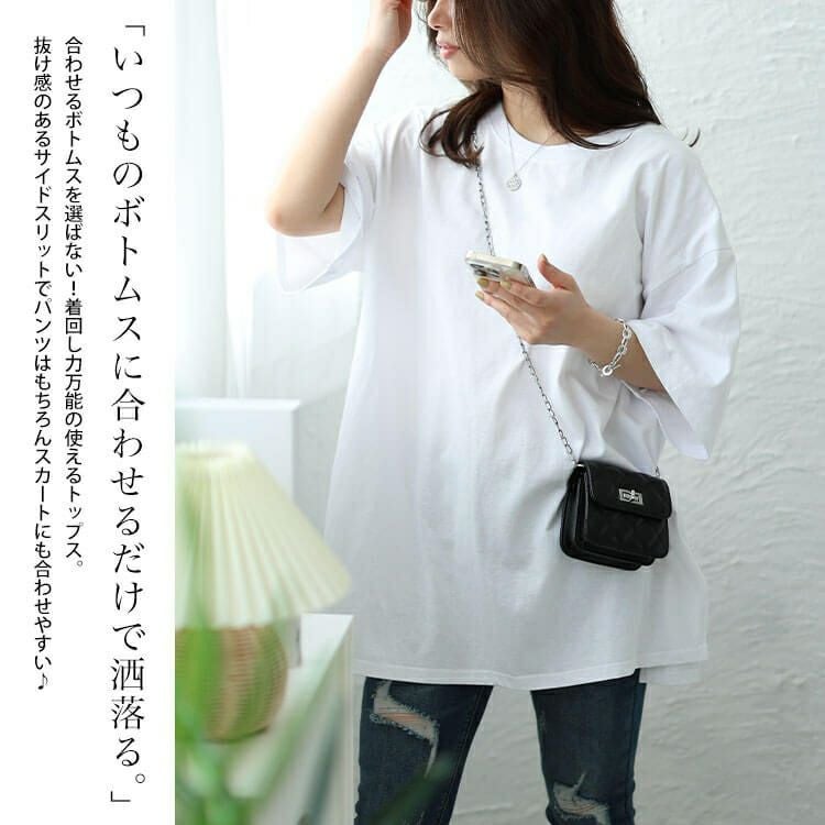 大きいサイズ レディース サイドスリットビッグTシャツ　map-27