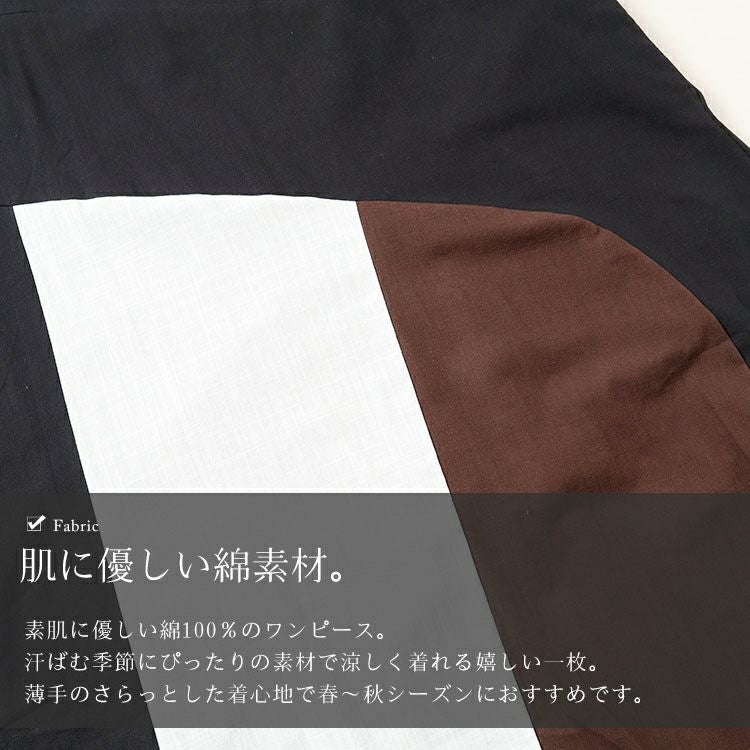 大きいサイズ レディース 配色切替えバルーンワンピース　goldy-1474 【メール便可】