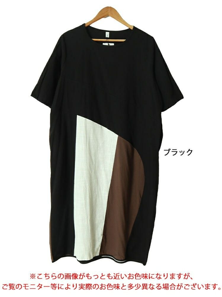 大きいサイズ レディース 配色切替えバルーンワンピース　goldy-1474 【メール便可】