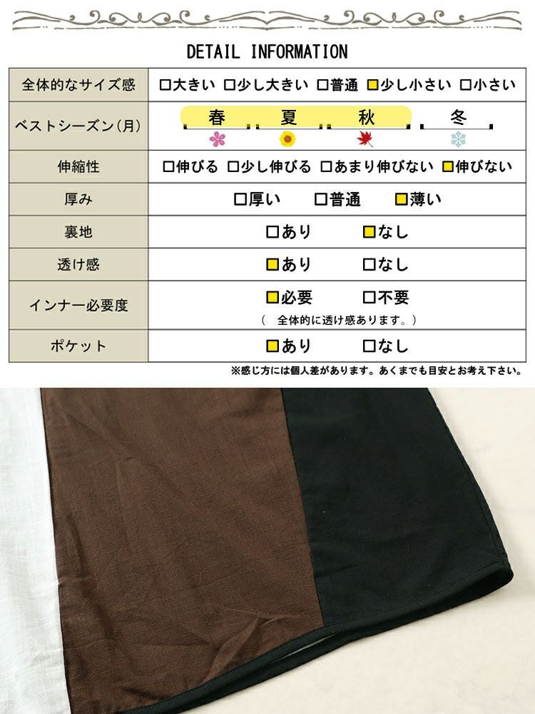 大きいサイズ レディース 配色切替えバルーンワンピース　goldy-1474 【メール便可】