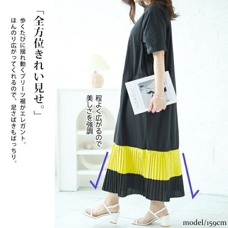 大きいサイズ レディース 裾プリーツ切替えワンピース　goldy-1466 【メール便可】