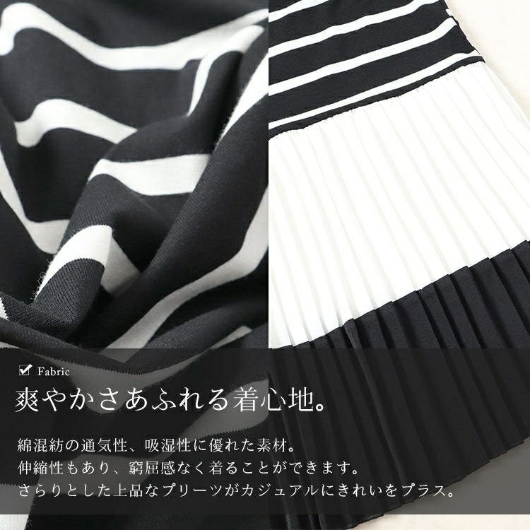 大きいサイズ レディース 裾プリーツ切替えワンピース　goldy-1466 【メール便可】