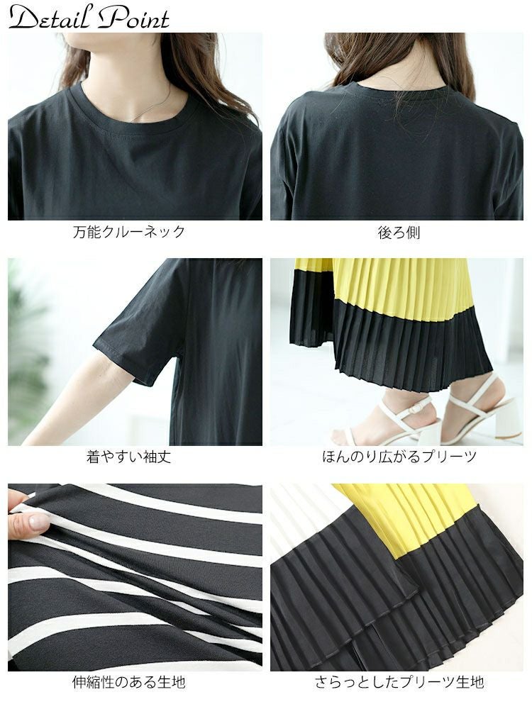 大きいサイズ レディース 裾プリーツ切替えワンピース　goldy-1466 【メール便可】