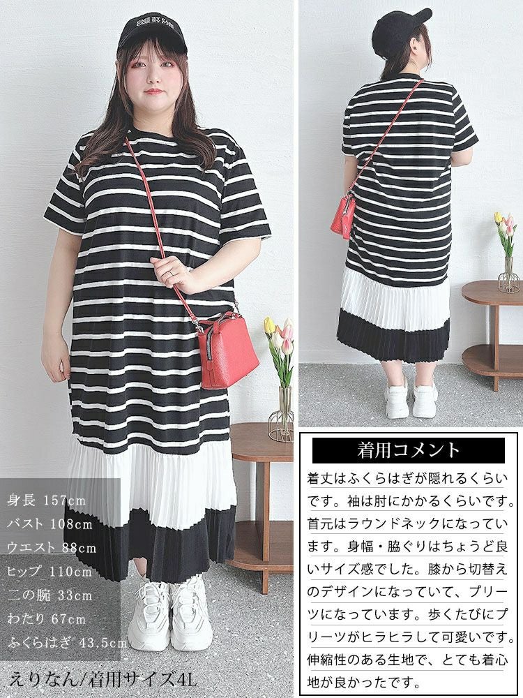 大きいサイズ レディース 裾プリーツ切替えワンピース　goldy-1466 【メール便可】