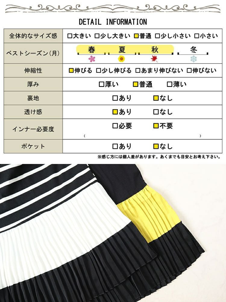 大きいサイズ レディース 裾プリーツ切替えワンピース　goldy-1466 【メール便可】