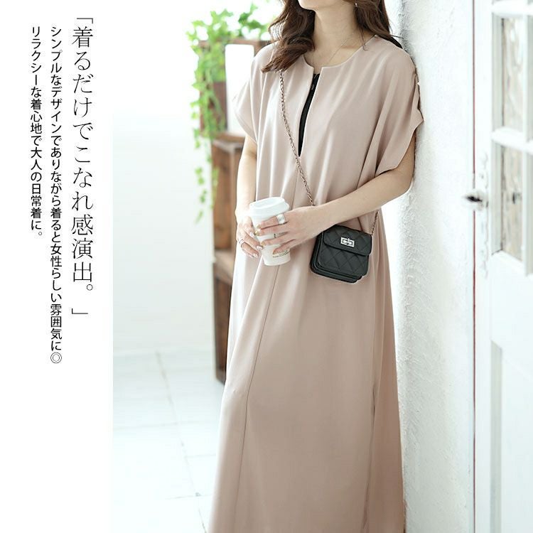 大きいサイズ レディース キーネックフレンチスリーブワンピース　mncut-142037