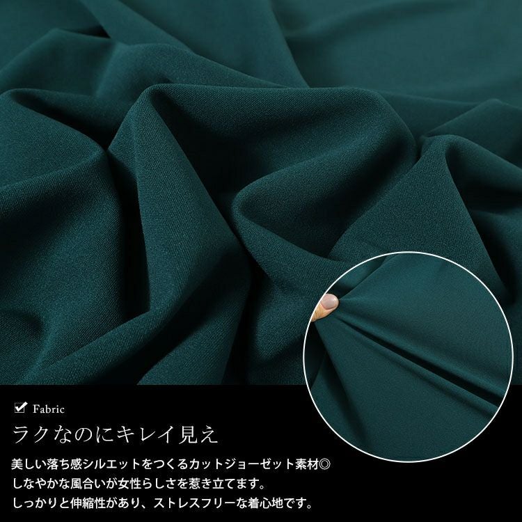 大きいサイズ レディース キーネックフレンチスリーブワンピース　mncut-142037