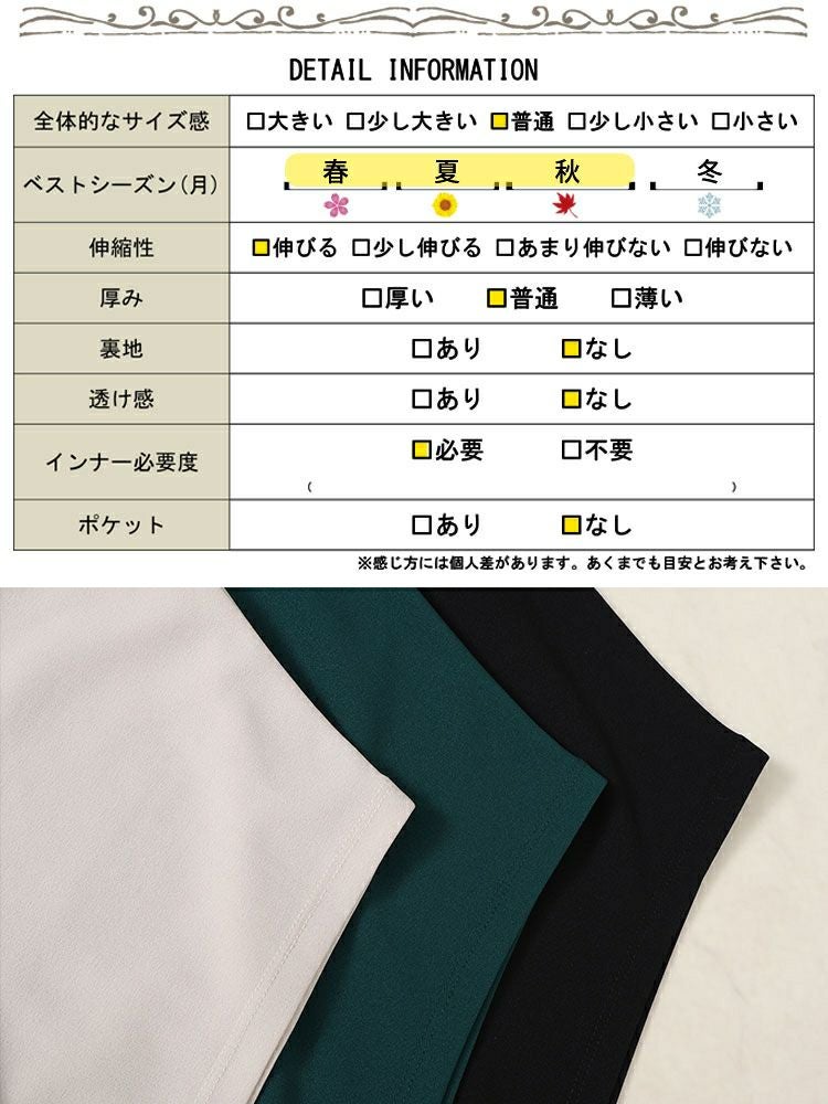 大きいサイズ レディース キーネックフレンチスリーブワンピース　mncut-142037