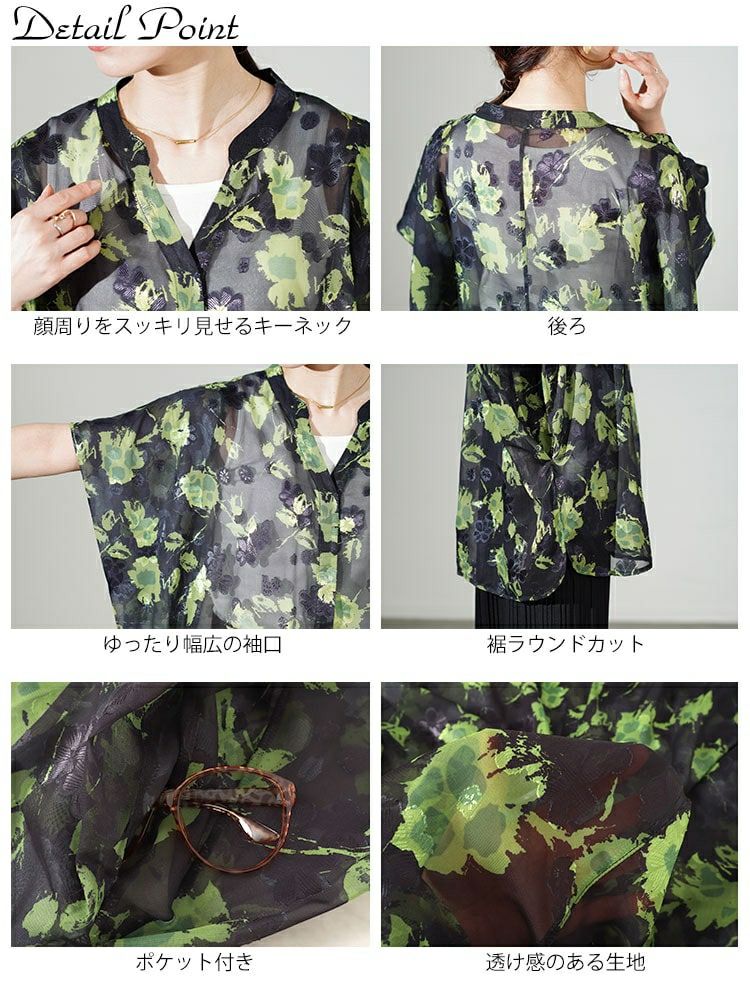 大きいサイズ レディース アート柄シアーブラウスチュニック sw-0639