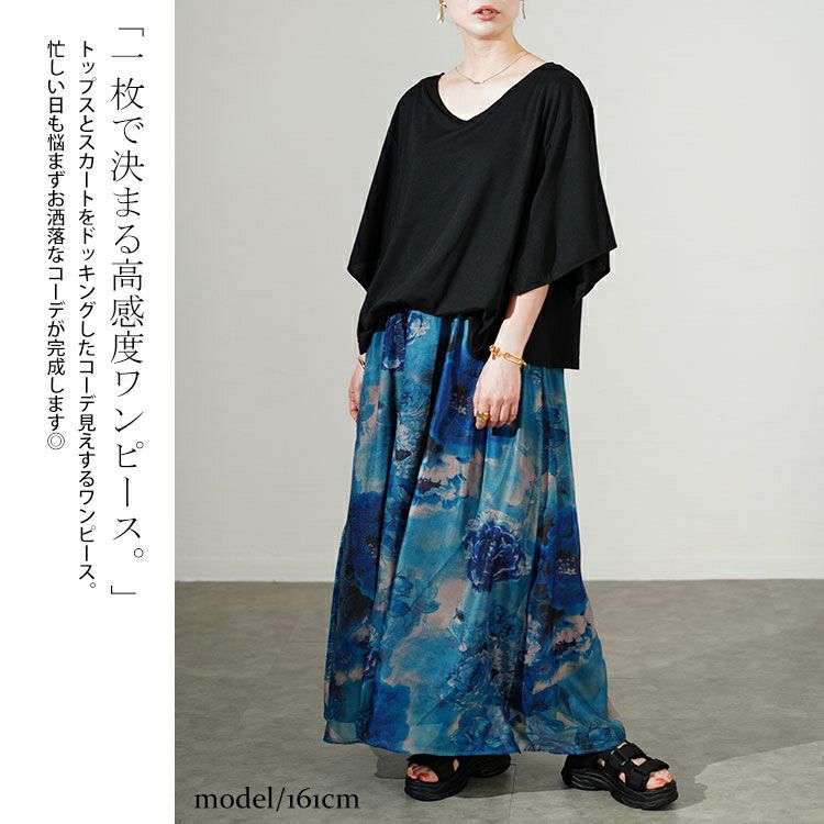 大きいサイズ レディース アートフラワープリントドッキングワンピース　sw-0638