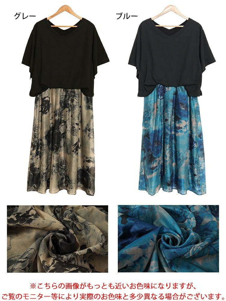 大きいサイズ レディース アートフラワープリントドッキングワンピース　sw-0638