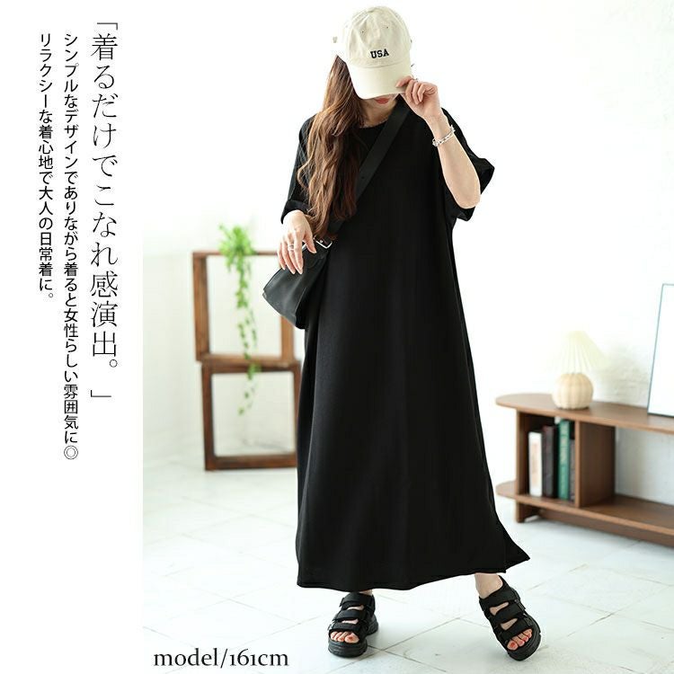 大きいサイズ レディース スリット入りドルマンワンピース　mncut-142036