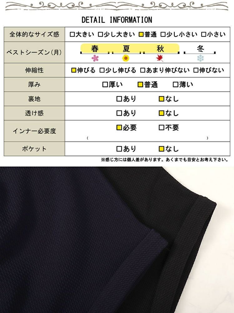 大きいサイズ レディース スリット入りドルマンワンピース　mncut-142036