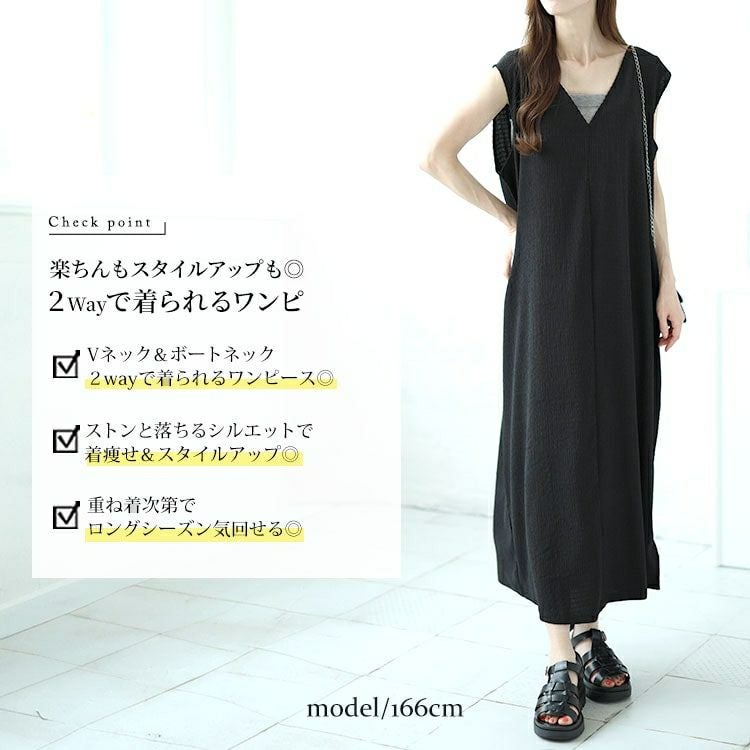 大きいサイズ レディース 前後2way楊柳ノースリーブワンピース　mncut-142034