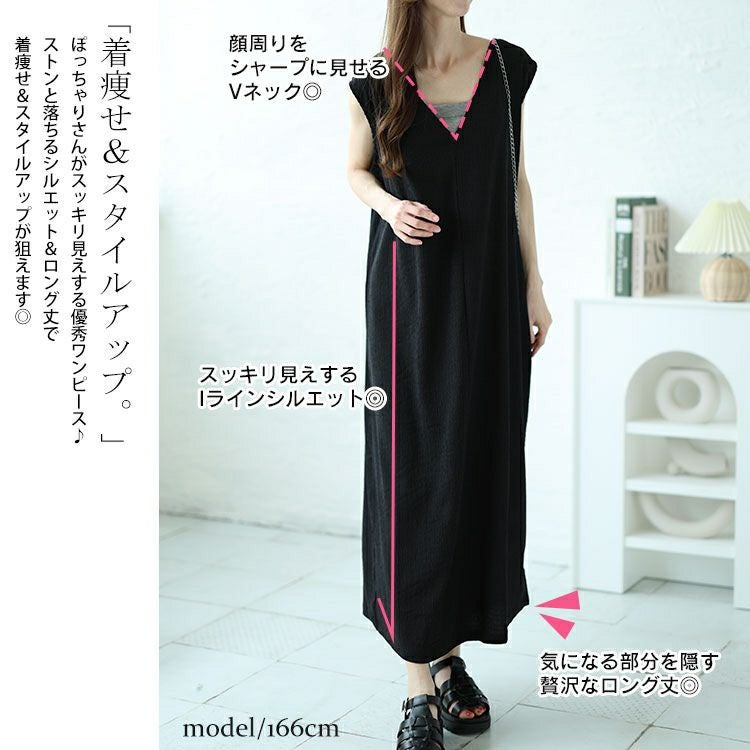 大きいサイズ レディース 前後2way楊柳ノースリーブワンピース　mncut-142034